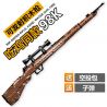 QIZHILE 41011 non  ĂN GÀ 98K bộ đồ chơi xếp lắp ráp ghép mô hình  KAR 98K Kỹ Thuật Công Nghệ Cao Mô Hình Phương Tiện 506 khối