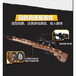 QIZHILE 41011 non  ĂN GÀ 98K bộ đồ chơi xếp lắp ráp ghép mô hình  KAR 98K Kỹ Thuật Công Nghệ Cao Mô Hình Phương Tiện 506 khối