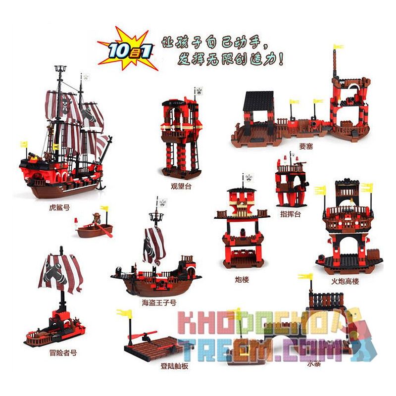 WOMA J5694 5694 non Lego CÁ MẬP HỔ bộ đồ chơi xếp lắp ráp ghép mô hình Creator Sáng Tạo 953 khối