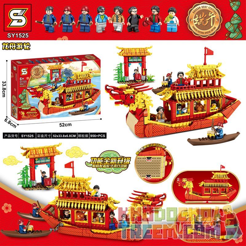 SHENG YUAN SY SY1525 1525 Xếp hình kiểu Lego Seasonal Dragon Boat Festival  Sightseeing Dragon Boat Cruise Du Thuyền Ngắm Cảnh Trên Thuyền Rồng giá sốc  rẻ nhất