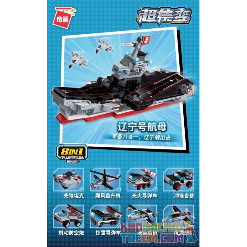 Enlighten 1418 1418D Qman 1418 1418D non  TÀU SÂN BAY LIÊU NINH 8 TỔ HỢP XE TĂNG TIÊN PHONG TRỰC THĂNG HURRICANE TÊN LỬA SKYFIRE JEEP TẤN CÔNG SÚNG PHÒNG KHÔNG DI ĐỘNG SẤM SÉT MÁY CHIẾN ĐẤU BOEING NIGHTHAWK bộ đồ chơi xếp lắp ráp ghép mô hình Military Army Quân Sự Bộ Đội