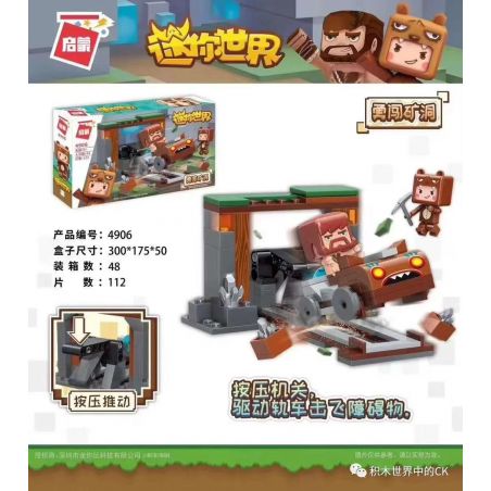 Enlighten 4906 Qman 4906 non  DŨNG CẢM KHAI THÁC MỎ bộ đồ chơi xếp lắp ráp ghép mô hình Minecraft Game Xây Dựng 112 khối