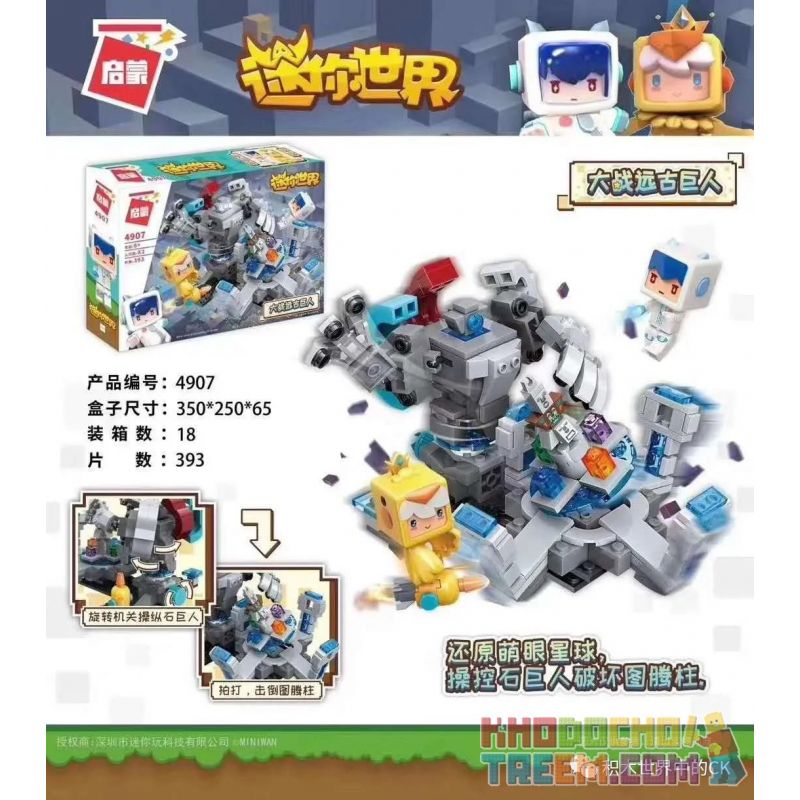 Enlighten 4907 Qman 4907 non Lego TRẬN CHIẾN VỚI NHỮNG NGƯỜI KHỔNG LỒ CỔ ĐẠI bộ đồ chơi xếp lắp ráp ghép mô hình Minecraft Game Xây Dựng 393 khối