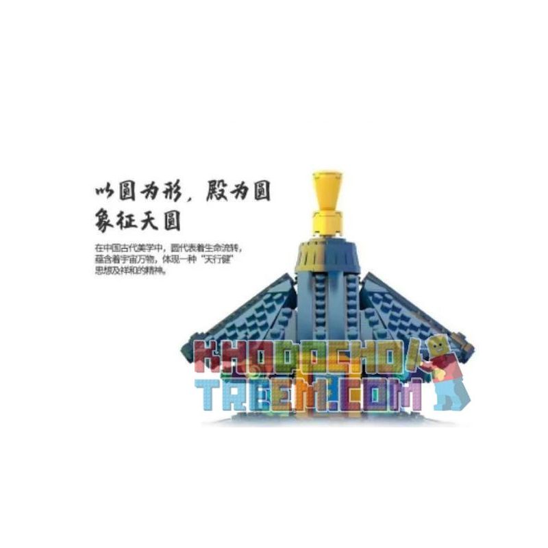 Kazi KY2001 2001 non  ĐỀN THIÊN ĐƯỜNG BẮC KINH 1 100 tỷ lệ 1:100 bộ đồ chơi xếp lắp ráp ghép mô hình Chinatown BEIJING TIANTAN Khu Phố Tàu 1736 khối