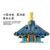 Kazi KY2001 2001 non  ĐỀN THIÊN ĐƯỜNG BẮC KINH 1 100 tỷ lệ 1:100 bộ đồ chơi xếp lắp ráp ghép mô hình Chinatown BEIJING TIANTAN Khu Phố Tàu 1736 khối