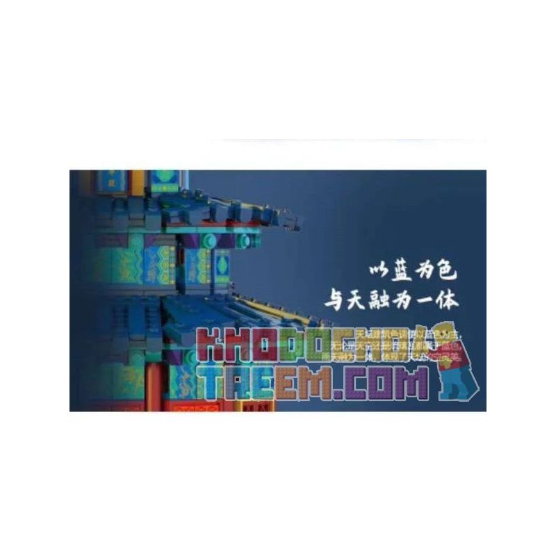 Kazi KY2001 2001 non  ĐỀN THIÊN ĐƯỜNG BẮC KINH 1 100 tỷ lệ 1:100 bộ đồ chơi xếp lắp ráp ghép mô hình Chinatown BEIJING TIANTAN Khu Phố Tàu 1736 khối