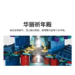 Kazi KY2001 2001 non  ĐỀN THIÊN ĐƯỜNG BẮC KINH 1 100 tỷ lệ 1:100 bộ đồ chơi xếp lắp ráp ghép mô hình Chinatown BEIJING TIANTAN Khu Phố Tàu 1736 khối