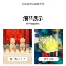 Kazi KY2001 2001 non  ĐỀN THIÊN ĐƯỜNG BẮC KINH 1 100 tỷ lệ 1:100 bộ đồ chơi xếp lắp ráp ghép mô hình Chinatown BEIJING TIANTAN Khu Phố Tàu 1736 khối