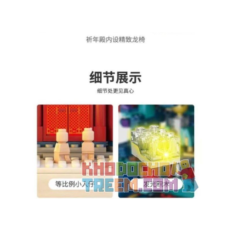 Kazi KY2001 2001 non  ĐỀN THIÊN ĐƯỜNG BẮC KINH 1 100 tỷ lệ 1:100 bộ đồ chơi xếp lắp ráp ghép mô hình Chinatown BEIJING TIANTAN Khu Phố Tàu 1736 khối