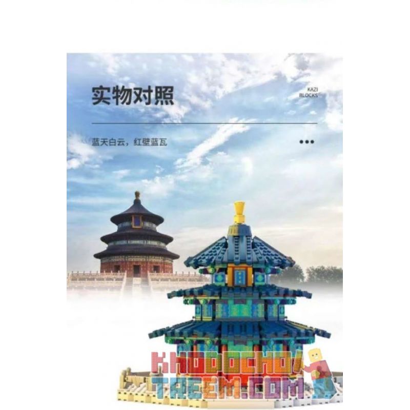 Kazi KY2001 2001 non  ĐỀN THIÊN ĐƯỜNG BẮC KINH 1 100 tỷ lệ 1:100 bộ đồ chơi xếp lắp ráp ghép mô hình Chinatown BEIJING TIANTAN Khu Phố Tàu 1736 khối