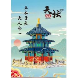 Kazi KY2001 2001 non  ĐỀN THIÊN ĐƯỜNG BẮC KINH 1 100 tỷ lệ 1:100 bộ đồ chơi xếp lắp ráp ghép mô hình Chinatown BEIJING TIANTAN Khu Phố Tàu 1736 khối