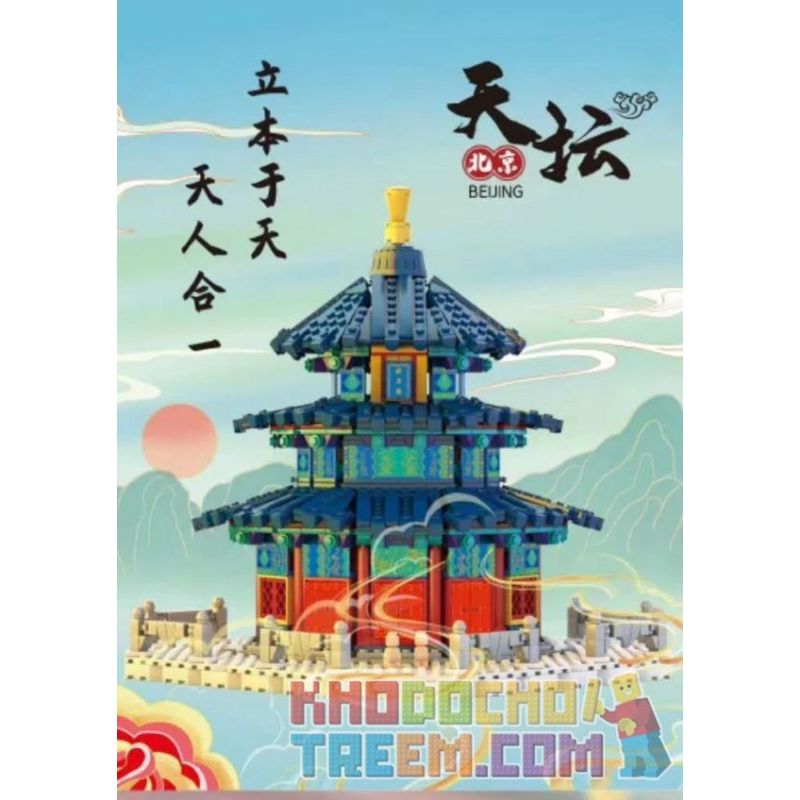 Kazi KY2001 2001 non  ĐỀN THIÊN ĐƯỜNG BẮC KINH 1 100 tỷ lệ 1:100 bộ đồ chơi xếp lắp ráp ghép mô hình Chinatown BEIJING TIANTAN Khu Phố Tàu 1736 khối