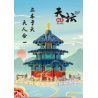 Kazi KY2001 2001 non  ĐỀN THIÊN ĐƯỜNG BẮC KINH 1 100 tỷ lệ 1:100 bộ đồ chơi xếp lắp ráp ghép mô hình Chinatown BEIJING TIANTAN Khu Phố Tàu 1736 khối