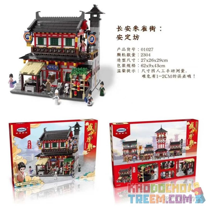 XINGBAO 01027 non Lego VÀ FANGING bộ đồ chơi xếp lắp ráp ghép mô hình Chinatown 盛世唐朝 Khu Phố Tàu 2304 khối