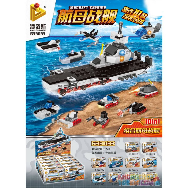 PanlosBrick 633033 Panlos Brick 633033 non  TÀU SÂN BAY THIẾT GIÁP HẠM 10 TỔ HỢP bộ đồ chơi xếp lắp ráp ghép mô hình  AIRCRAFT CARRIER Kỹ Thuật Công Nghệ Cao Mô Hình Phương Tiện 235 khối