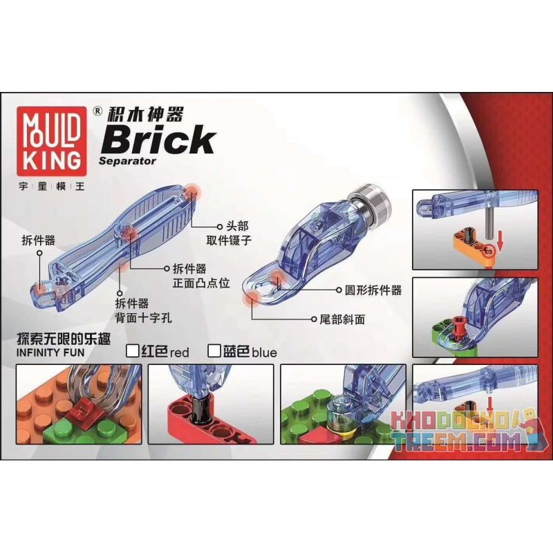 MouldKing M-00016 00016 M00016 Mould King M-00016 00016 M00016 non  NGƯỜI NÂNG BÚA bộ đồ chơi xếp lắp ráp ghép mô hình Miscellaneous BRICK SEPARATOR Lung Tung MouldKing M-00016 00016 M00016 Mould King M-00016 00016 M00016 non  NGƯỜI NÂNG BÚA bộ đồ chơi xếp lắp ráp ghép mô hình Miscellaneous BRICK SEPARATOR Lung Tung