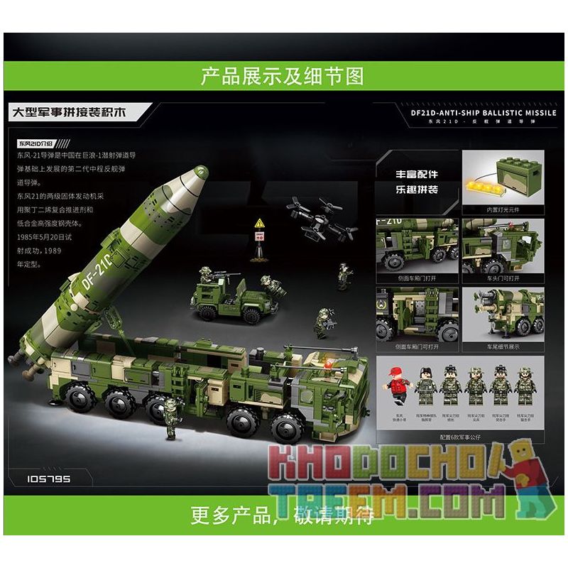 SEMBO 105795 non  TÊN LỬA ĐẠN ĐẠO CHỐNG HẠM DONGFENG 21D bộ đồ chơi xếp lắp ráp ghép mô hình Military Army DF21D-ANTI-SHIP BALLISTIC MISSILE Quân Sự Bộ Đội 1230 khối