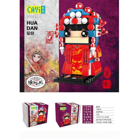 CAYI 10031 non  KINH KỊCH HUA DAN bộ đồ chơi xếp lắp ráp ghép mô hình Chinatown Khu Phố Tàu 209 khối