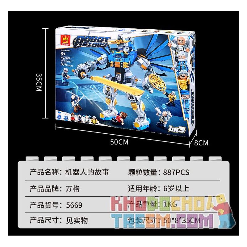 WANGE 5669 non  CÂU CHUYỆN VỀ NGƯỜI MÁY bộ đồ chơi xếp lắp ráp ghép mô hình ROBOT STORY 887 khối