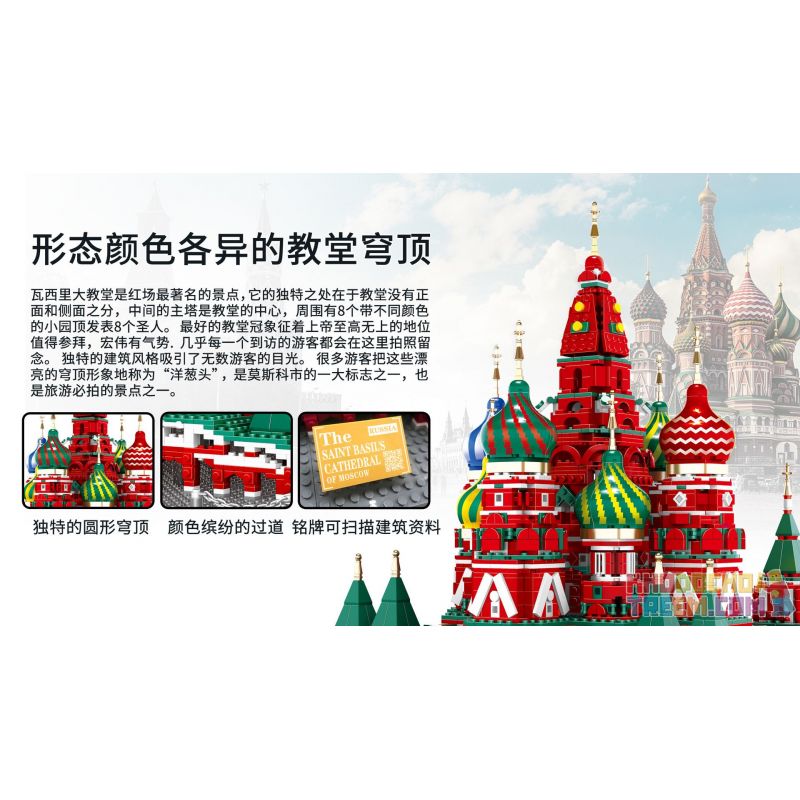 WANGE 6213 non  NHÀ THỜ THĂNG THIÊN ST. BASIL MOSCOW NGA bộ đồ chơi xếp lắp ráp ghép mô hình Creator THE SAINT BASIL'S CATHEDRAL Sáng Tạo 3213 khối