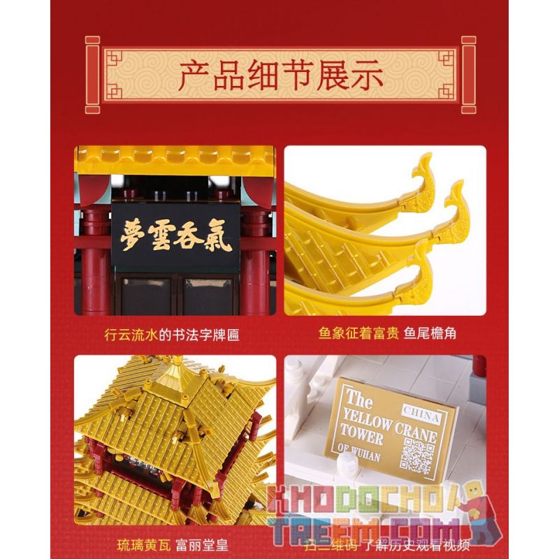 WANGE 6214 non  THÁP HẠC VÀNG Ở VŨ HÁN HỒ BẮC bộ đồ chơi xếp lắp ráp ghép mô hình Creator THE SAINT BASIL'S CATHEDRAL Sáng Tạo 2912 khối