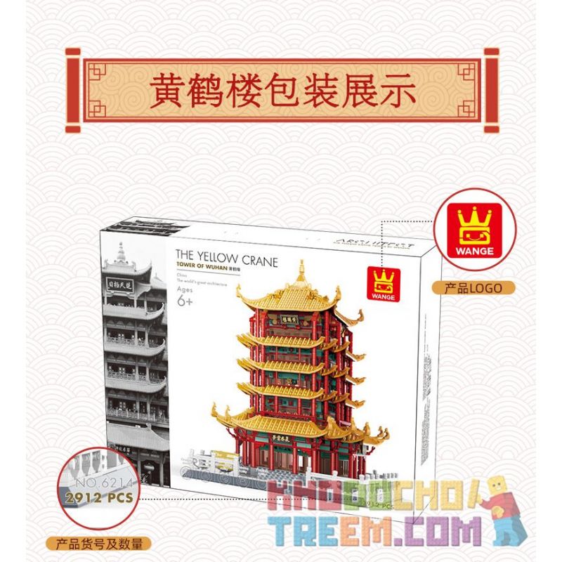 WANGE 6214 non  THÁP HẠC VÀNG Ở VŨ HÁN HỒ BẮC bộ đồ chơi xếp lắp ráp ghép mô hình Creator THE SAINT BASIL'S CATHEDRAL Sáng Tạo 2912 khối