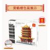 WANGE 6214 non  THÁP HẠC VÀNG Ở VŨ HÁN HỒ BẮC bộ đồ chơi xếp lắp ráp ghép mô hình Creator THE SAINT BASIL'S CATHEDRAL Sáng Tạo 2912 khối