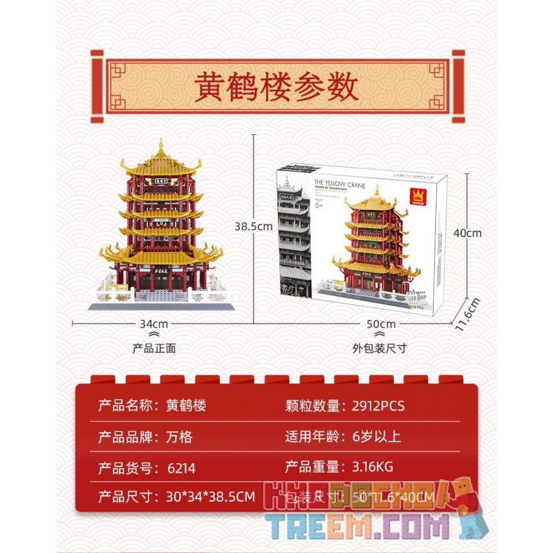 WANGE 6214 non  THÁP HẠC VÀNG Ở VŨ HÁN HỒ BẮC bộ đồ chơi xếp lắp ráp ghép mô hình Creator THE SAINT BASIL'S CATHEDRAL Sáng Tạo 2912 khối