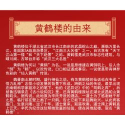 WANGE 6214 non  THÁP HẠC VÀNG Ở VŨ HÁN HỒ BẮC bộ đồ chơi xếp lắp ráp ghép mô hình Creator THE SAINT BASIL'S CATHEDRAL Sáng Tạo 2912 khối