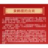 WANGE 6214 non  THÁP HẠC VÀNG Ở VŨ HÁN HỒ BẮC bộ đồ chơi xếp lắp ráp ghép mô hình Creator THE SAINT BASIL'S CATHEDRAL Sáng Tạo 2912 khối