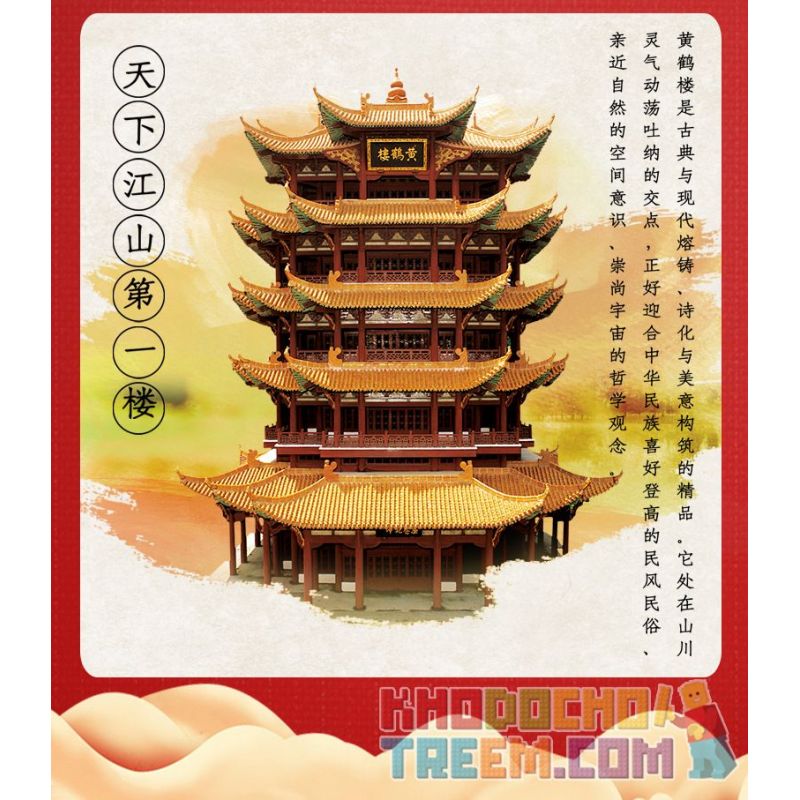 WANGE 6214 non  THÁP HẠC VÀNG Ở VŨ HÁN HỒ BẮC bộ đồ chơi xếp lắp ráp ghép mô hình Creator THE SAINT BASIL'S CATHEDRAL Sáng Tạo 2912 khối