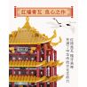 WANGE 6214 non  THÁP HẠC VÀNG Ở VŨ HÁN HỒ BẮC bộ đồ chơi xếp lắp ráp ghép mô hình Creator THE SAINT BASIL'S CATHEDRAL Sáng Tạo 2912 khối