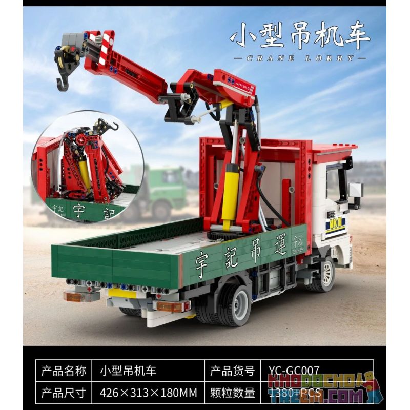 HAPPY BUILD YC-GC007 GC007 YCGC007 non  CẦN CẨU NHỎ bộ đồ chơi xếp lắp ráp ghép mô hình Build Team X-TECH CRANE LORRY Đội Xây Dựng 1477 khối HAPPY BUILD YC-GC007 GC007 YCGC007 non  CẦN CẨU NHỎ bộ đồ chơi xếp lắp ráp ghép mô hình Build Team X-TECH CRANE LORRY Đội Xây Dựng 1477 khối