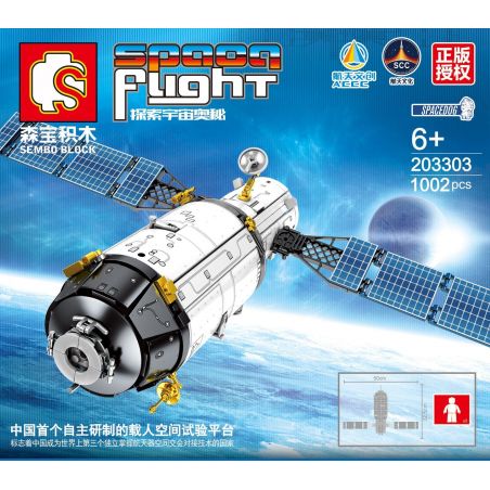 SEMBO 203303 non  NỀN TẢNG THỬ NGHIỆM KHÔNG GIAN CÓ NGƯỜI LÁI bộ đồ chơi xếp lắp ráp ghép mô hình Space Exploration SPACE FLIGHT Thám Hiểm Không Gian 1002 khối