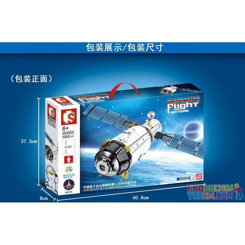 SEMBO 203303 non  NỀN TẢNG THỬ NGHIỆM KHÔNG GIAN CÓ NGƯỜI LÁI bộ đồ chơi xếp lắp ráp ghép mô hình Space Exploration SPACE FLIGHT Thám Hiểm Không Gian 1002 khối