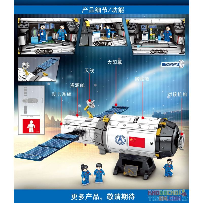 SEMBO 203303 non  NỀN TẢNG THỬ NGHIỆM KHÔNG GIAN CÓ NGƯỜI LÁI bộ đồ chơi xếp lắp ráp ghép mô hình Space Exploration SPACE FLIGHT Thám Hiểm Không Gian 1002 khối