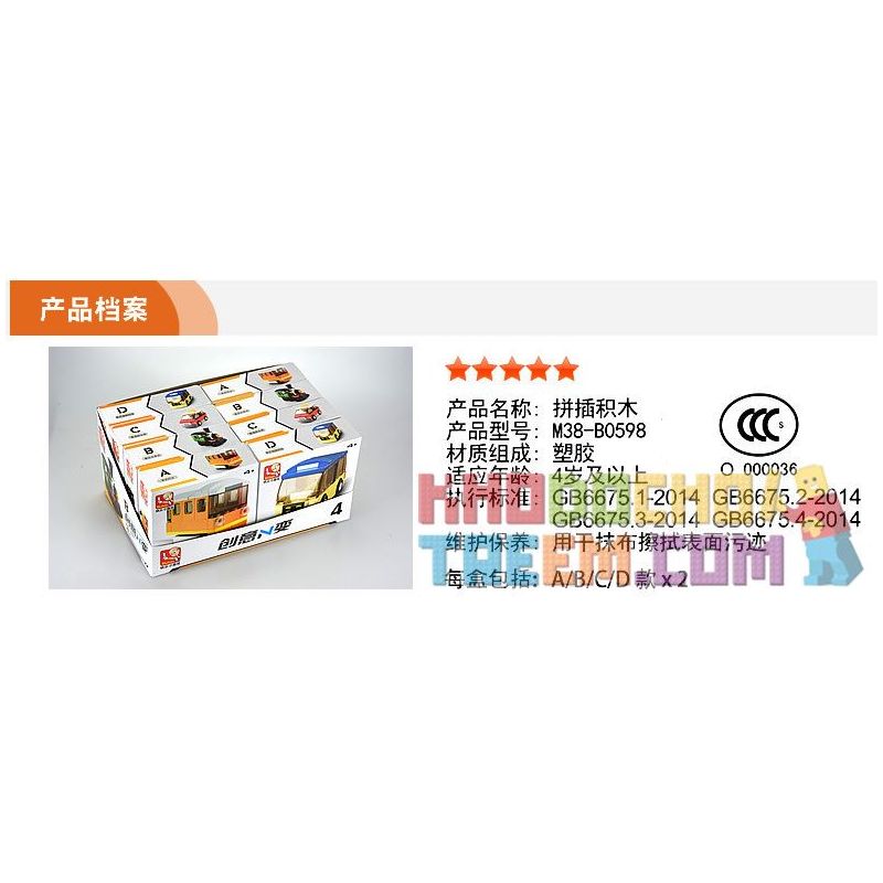 SLUBAN M38 non  4 LOẠI TÀU ĐIỆN NGẦM CỔ ĐIỂN MÀU CAM ĐẦU MÁY XE LỬA XANH TAXI HỒNG KÔNG ĐỎ BUÝT bộ đồ chơi xếp lắp ráp ghép mô hình Creator Sáng Tạo 214 khối