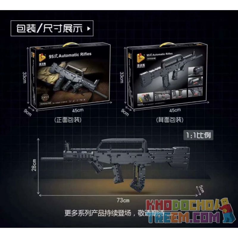 PanlosBrick 670003 Panlos Brick 670003 non  SÚNG TRƯỜNG TỰ ĐỘNG KIỂU 95 bộ đồ chơi xếp lắp ráp ghép mô hình  95 AUTOMATIC RIFLES Kỹ Thuật Công Nghệ Cao Mô Hình Phương Tiện 1133 khối
