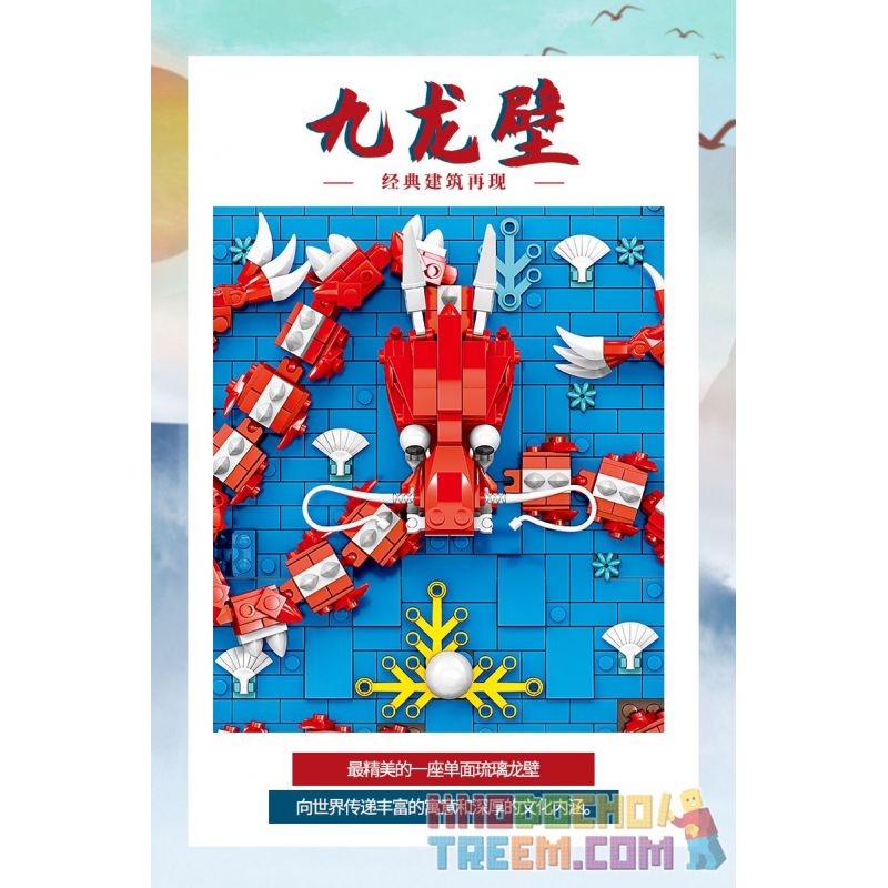 Kazi KY2002 2002 KY2003 2003 KY2004 2004 KY2005 2005 KY2006 2006 KY2007 2007 KY2008 2008 KY2009 2009 KY2010 2010 non  CỬU LONG BỨC TƯỜNG. bộ đồ chơi xếp lắp ráp ghép mô hình Chinatown Khu Phố Tàu 8748 khối