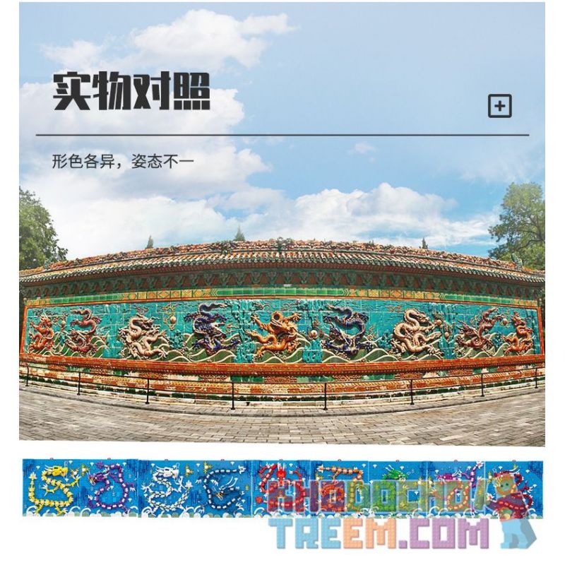 Kazi KY2002 2002 KY2003 2003 KY2004 2004 KY2005 2005 KY2006 2006 KY2007 2007 KY2008 2008 KY2009 2009 KY2010 2010 non  CỬU LONG BỨC TƯỜNG. bộ đồ chơi xếp lắp ráp ghép mô hình Chinatown Khu Phố Tàu 8748 khối