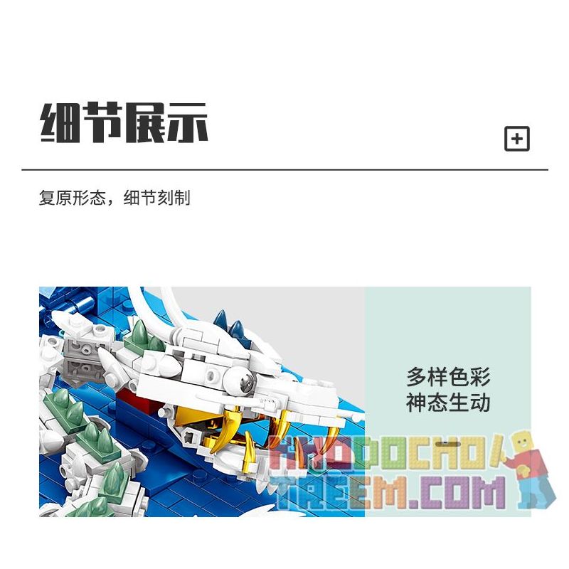 Kazi KY2002 2002 KY2003 2003 KY2004 2004 KY2005 2005 KY2006 2006 KY2007 2007 KY2008 2008 KY2009 2009 KY2010 2010 non  CỬU LONG BỨC TƯỜNG. bộ đồ chơi xếp lắp ráp ghép mô hình Chinatown Khu Phố Tàu 8748 khối