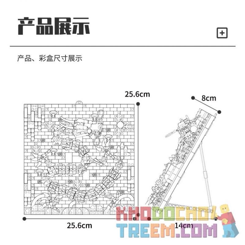 Kazi KY2002 2002 KY2003 2003 KY2004 2004 KY2005 2005 KY2006 2006 KY2007 2007 KY2008 2008 KY2009 2009 KY2010 2010 non  CỬU LONG BỨC TƯỜNG. bộ đồ chơi xếp lắp ráp ghép mô hình Chinatown Khu Phố Tàu 8748 khối