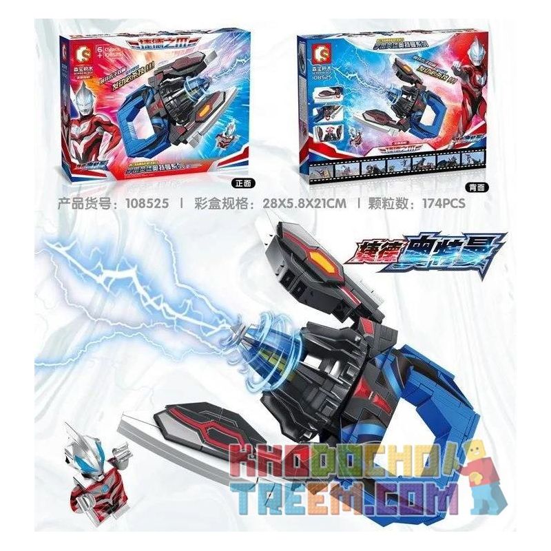 SEMBO 108525 non  CLAW OF JADE ALTMAN bộ đồ chơi xếp lắp ráp ghép mô hình Ultraman ULTRAMAN HEROES Vệ Binh Vũ Trụ Siêu Nhân Điện Quang 174 khối