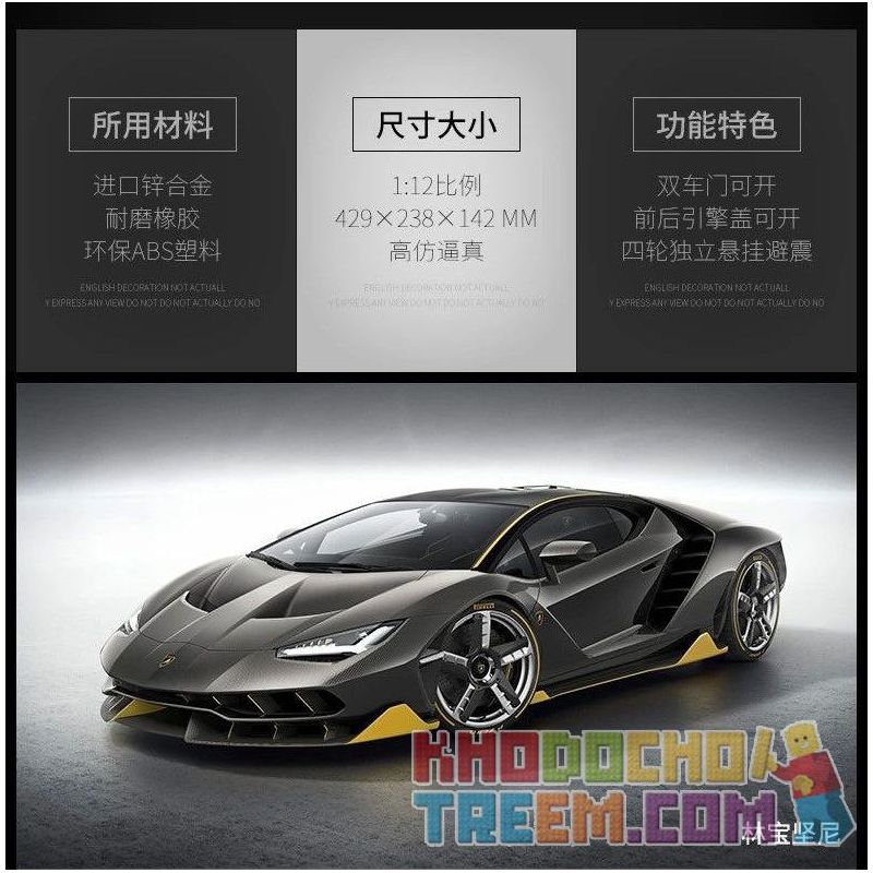 HAPPY BUILD YC-QC020 QC020 YCQC020 non  LAMBORGHINI 100 NĂM ĐIÊN HÀNG TRĂM PHIÊN BẢN KỶ NIỆM 1:12 tỷ lệ 1:12 bộ đồ chơi xếp lắp ráp ghép mô hình  X-TECH LAMBORGHINI CENTENARIO ROADSTER Kỹ Thuật Công Nghệ Cao Mô Hình Phương Tiện 1848 khối
