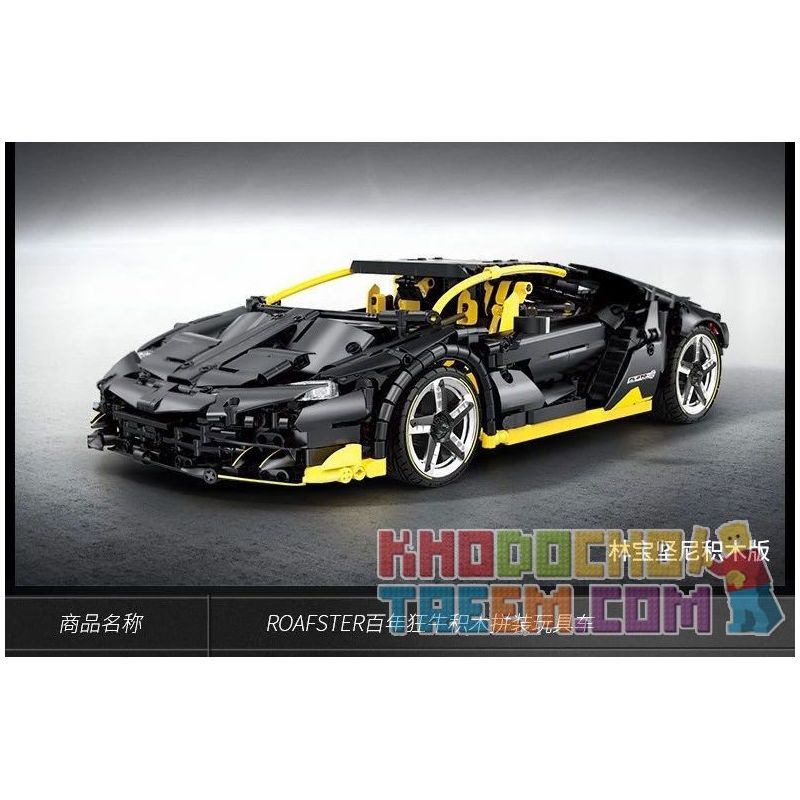 HAPPY BUILD YC-QC020 QC020 YCQC020 non  LAMBORGHINI 100 NĂM ĐIÊN HÀNG TRĂM PHIÊN BẢN KỶ NIỆM 1:12 tỷ lệ 1:12 bộ đồ chơi xếp lắp ráp ghép mô hình  X-TECH LAMBORGHINI CENTENARIO ROADSTER Kỹ Thuật Công Nghệ Cao Mô Hình Phương Tiện 1848 khối