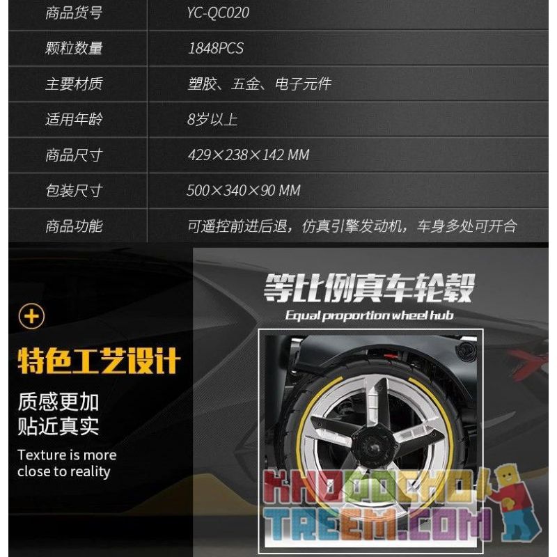 HAPPY BUILD YC-QC020 QC020 YCQC020 non  LAMBORGHINI 100 NĂM ĐIÊN HÀNG TRĂM PHIÊN BẢN KỶ NIỆM 1:12 tỷ lệ 1:12 bộ đồ chơi xếp lắp ráp ghép mô hình  X-TECH LAMBORGHINI CENTENARIO ROADSTER Kỹ Thuật Công Nghệ Cao Mô Hình Phương Tiện 1848 khối