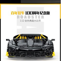 HAPPY BUILD YC-QC020 QC020 YCQC020 non  LAMBORGHINI 100 NĂM ĐIÊN HÀNG TRĂM PHIÊN BẢN KỶ NIỆM 1:12 tỷ lệ 1:12 bộ đồ chơi xếp lắp ráp ghép mô hình  X-TECH LAMBORGHINI CENTENARIO ROADSTER Kỹ Thuật Công Nghệ Cao Mô Hình Phương Tiện 1848 khối