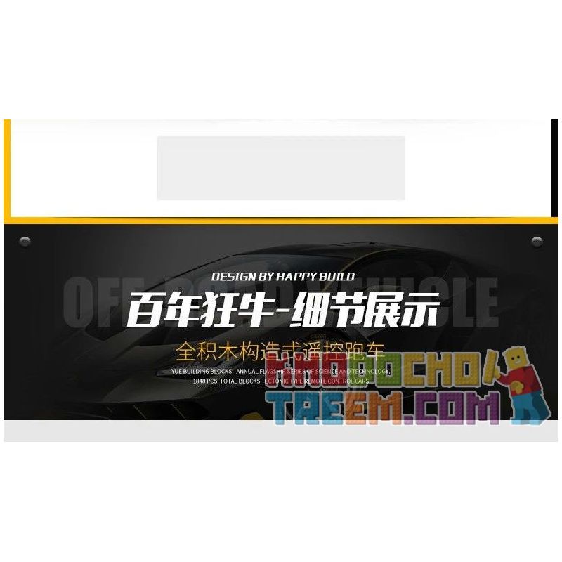 HAPPY BUILD YC-QC020 QC020 YCQC020 non  LAMBORGHINI 100 NĂM ĐIÊN HÀNG TRĂM PHIÊN BẢN KỶ NIỆM 1:12 tỷ lệ 1:12 bộ đồ chơi xếp lắp ráp ghép mô hình  X-TECH LAMBORGHINI CENTENARIO ROADSTER Kỹ Thuật Công Nghệ Cao Mô Hình Phương Tiện 1848 khối