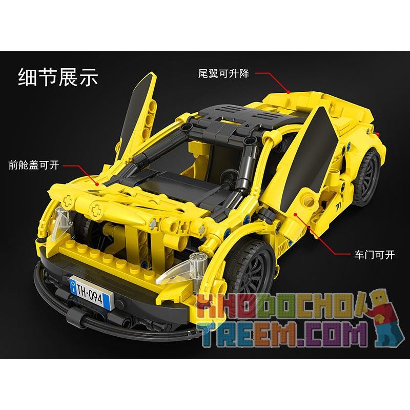 Winner 7094 WOMA C0905 0905 non  ĐỘ LẠI SIÊU XE THỂ THAO MCLAREN P1 1:18 tỷ lệ 1:18 bộ đồ chơi xếp lắp ráp ghép mô hình  TECHINQUE SPORTS CAR MCLAREN P1 Kỹ Thuật Công Nghệ Cao Mô Hình Phương Tiện 378 khối