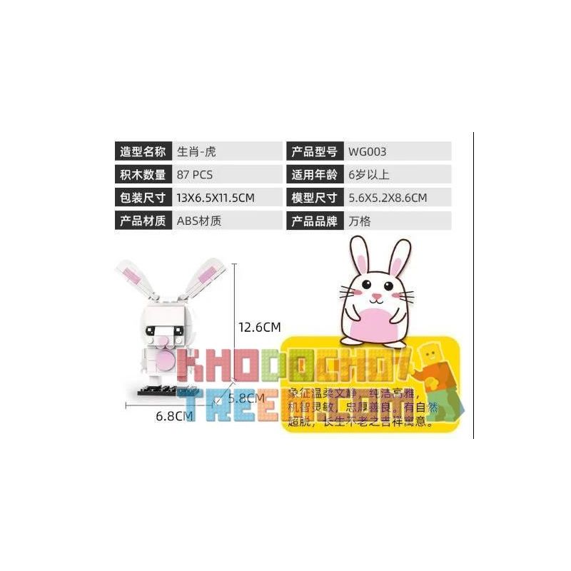 WANGE WG001 WG002 WG003 WG004 WG005 WG006 WG007 WG008 WG009 WG010 WG011 WG012 non  CUNG HOÀNG ĐẠO bộ đồ chơi xếp lắp ráp ghép mô hình Brickheadz BRICK DOLLZ Nhân Vật Đầu To 87 khối